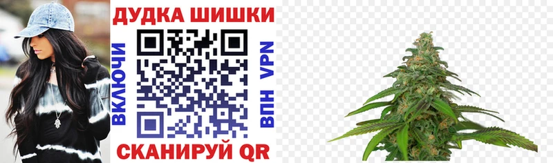 Купить закладку Динская МЕТАМФЕТАМИН  A-PVP  ГАШИШ  Меф мяу мяу  Cocaine  Бошки Шишки 