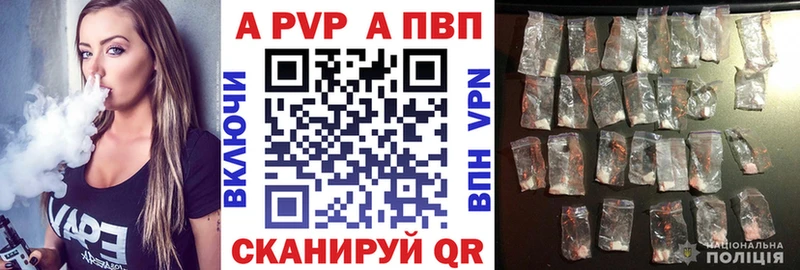 A PVP СК  что такое   Динская 