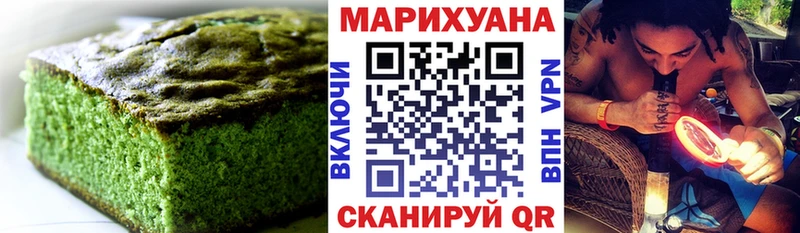 Cannafood конопля  Динская 
