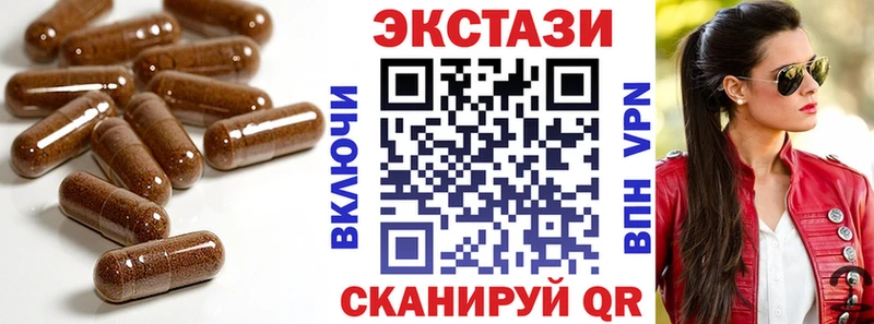 Ecstasy таблы  KRAKEN ссылки  Динская 