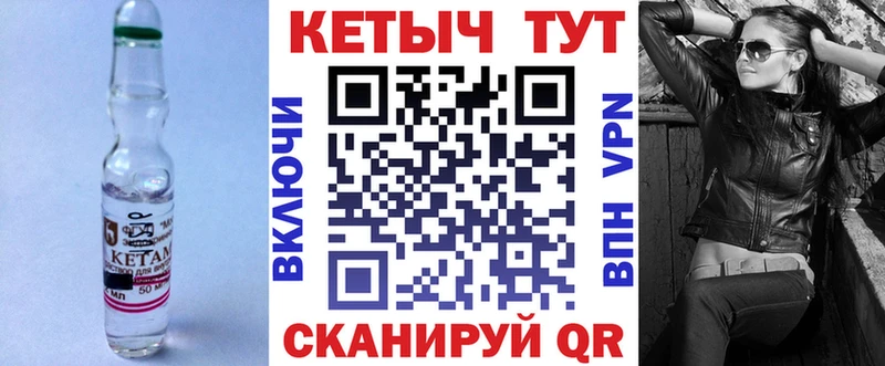 КЕТАМИН VHQ  hydra онион  Динская  купить наркотик 