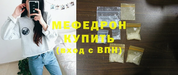 ALPHA-PVP Арсеньев