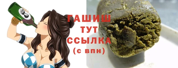 бутик Нефтегорск