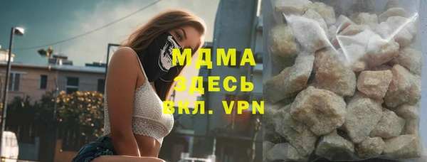 марки lsd Аркадак