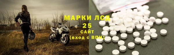 бутик Армянск