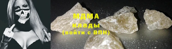 бутик Армянск