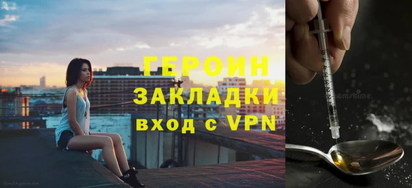 марки lsd Аркадак