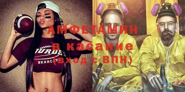 бутик Армянск