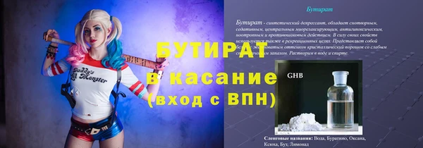 бутик Армянск