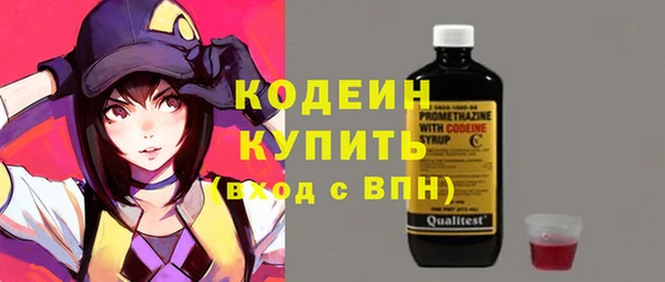 ALPHA-PVP Арсеньев