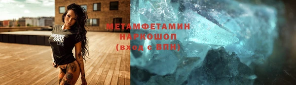 ALPHA-PVP Арсеньев