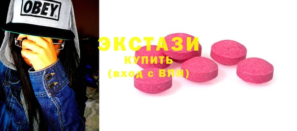 ALPHA-PVP Арсеньев