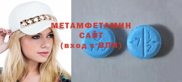 мяу мяу кристалл Нея