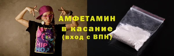 бутик Армянск
