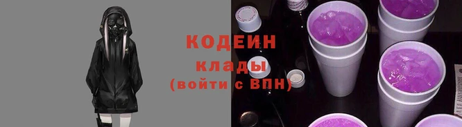 бутик Армянск