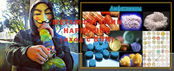 бутик Армянск