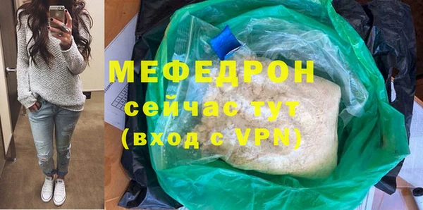 ALPHA-PVP Арсеньев