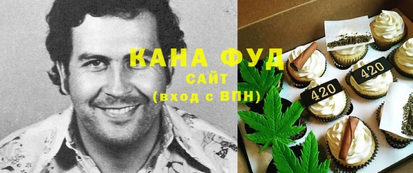 бутик Армянск