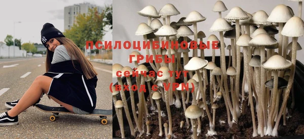 синтетический гашиш Абаза