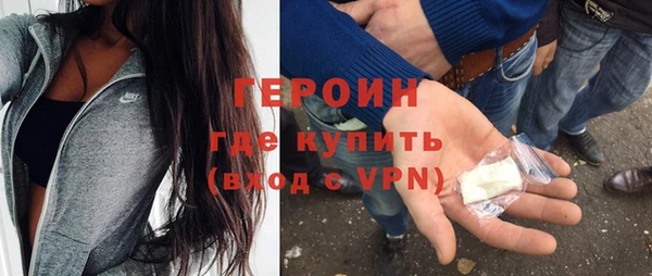 ALPHA-PVP Арсеньев