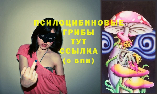 бутик Армянск