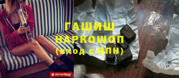 ALPHA-PVP Арсеньев