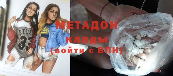 ALPHA-PVP Арсеньев