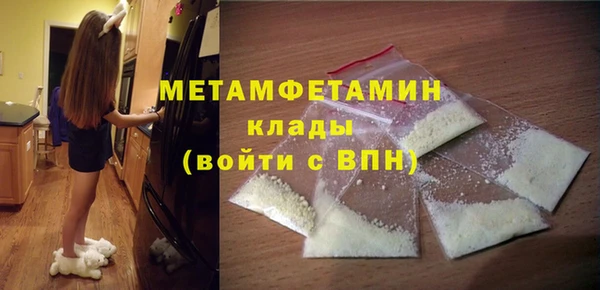 бутик Армянск