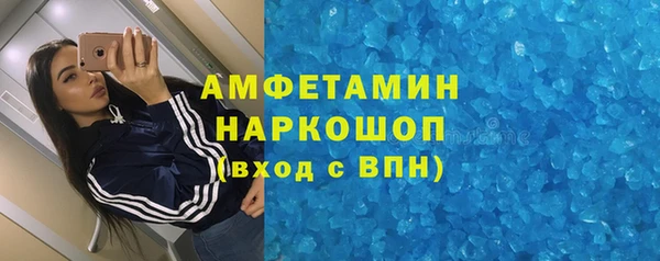 бутик Армянск