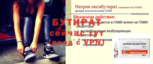 ALPHA-PVP Арсеньев