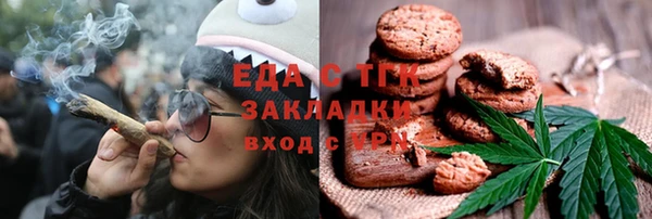 ALPHA-PVP Арсеньев
