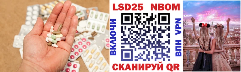цены наркотик  Динская  LSD-25 экстази кислота 