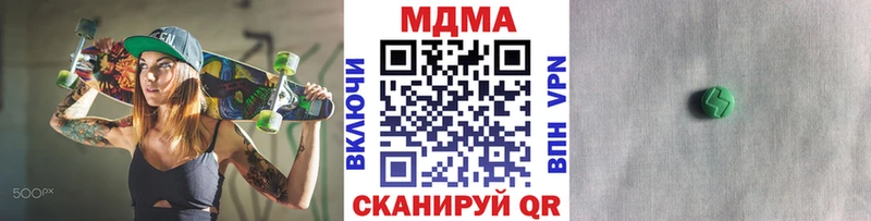 KRAKEN как зайти  Динская  MDMA молли 