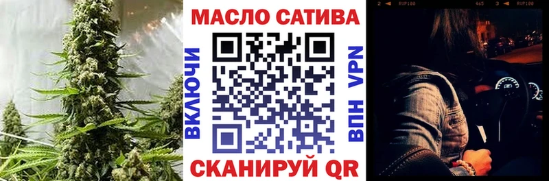 Дистиллят ТГК THC oil Динская